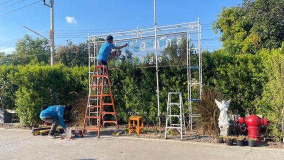 ไฟล์แนบ กปภ.สาขาคลองหลวง จัดกิจกรรม Big Cleaning Day ครั้งที่ 1/2567