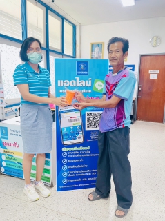 ไฟล์แนบ การประปาส่วนภูมิภาคสาขากระบี่ จัดกิจกรรม ประปามอบความสุข ระหว่างวันที่ 3-5 มกราคม 2567 เชิญชวนลูกค้าดาวน์โหลด/ชำระค่าน้ำผ่าน PWA Always On  รับของที่ระลึกจาก กปภ. 