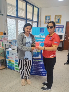ไฟล์แนบ การประปาส่วนภูมิภาคสาขากระบี่ จัดกิจกรรม ประปามอบความสุข ระหว่างวันที่ 3-5 มกราคม 2567 เชิญชวนลูกค้าดาวน์โหลด/ชำระค่าน้ำผ่าน PWA Always On  รับของที่ระลึกจาก กปภ. 