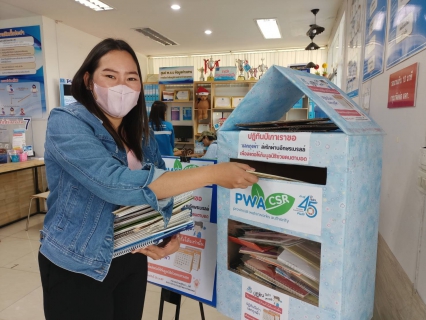 ไฟล์แนบ ร้อยน้ำใจคนกำแพงเพชร ร่วมบริจาค ปฏิทินปีเก่า เราขอ แลกถุงผ้า  วันเดียวทะลุ 120 อัน  รับบริจาค - 15 ม.ค.67 เพื่อส่งต่อให้มูลนิธิช่วยคนตาบอดแห่งประเทศไทยฯ 