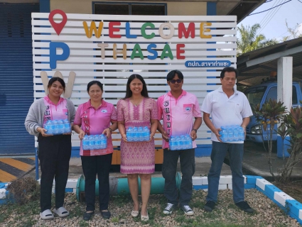 ไฟล์แนบ  การประปาส่วนภูมิภาคสาขาท่าแซะ ร่วมสนับสนุนน้ำดื่มบรรจุขวดตราสัญลักษณ์กปภ. ให้กับสำนักงานเทศบาลตำบลชุมโค อำเภอปะทิว จังหวัดชุมพร