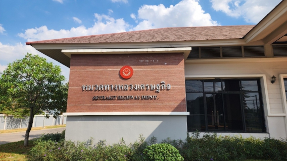 ไฟล์แนบ กปภ.สาขาอ้อมน้อย เข้าพบและสวัสดีปีใหม่ 2567 หน่วยงานราชการ