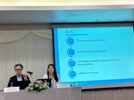 ไฟล์แนบ กปภ.ข.4 และ กปภ.สาขาภูเก็ต เข้าร่วมการสัมมนา สร้างความรู้ความเข้าใจเกี่ยวกับการลงทุนระหว่างรัฐและเอกชน