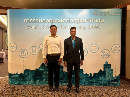 ไฟล์แนบ กปภ.ข.4 และ กปภ.สาขาภูเก็ต เข้าร่วมการสัมมนา สร้างความรู้ความเข้าใจเกี่ยวกับการลงทุนระหว่างรัฐและเอกชน