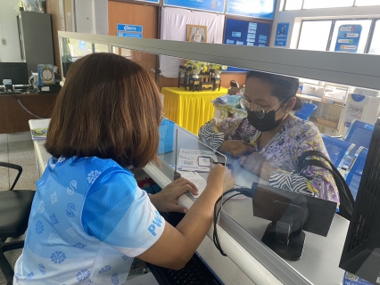 ไฟล์แนบ แนะนำช่องทางออนไลน์