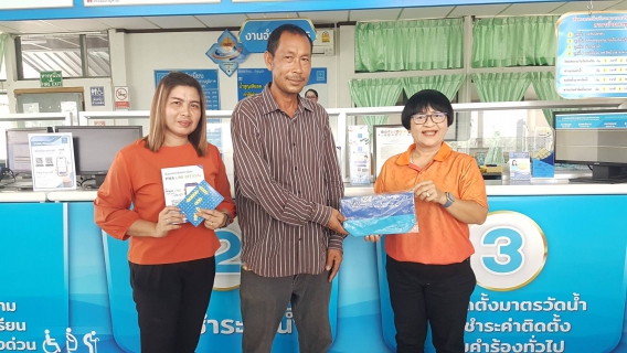 ไฟล์แนบ แนะนำช่องทางออนไลน์
