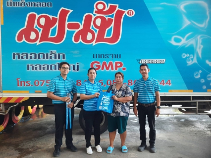ไฟล์แนบ การประปาส่วนภูมิภาคสาขากระบี่ ลงพื้นที่พบผู้ใช้น้ำรายใหญ่ ครั้งที่ 3/2567 ภายใต้กิจกรรมมุ่งมั่นเพื่อปวงชน เติมใจให้กัน 