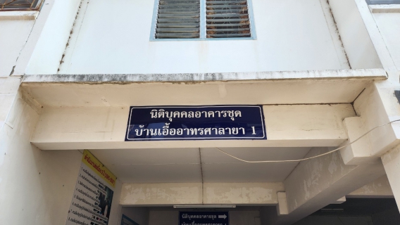 ไฟล์แนบ กปภ.สาขาอ้อมน้อย มอบน้ำดื่มตราสัญลักษณ์กปภ. และของขวัญวันเด็ก สำหรับการจัดกิจกรรมวันเด็กแห่งชาติ ปี 2567