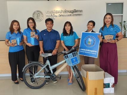 ไฟล์แนบ การประปาส่วนภูมิภาคสาขาระยอง ร่วมสนับสนุนกิจกรรมวันเด็กแห่งชาติ ประจำปี 2567