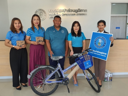 ไฟล์แนบ การประปาส่วนภูมิภาคสาขาระยอง ร่วมสนับสนุนกิจกรรมวันเด็กแห่งชาติ ประจำปี 2567