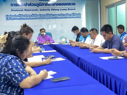ไฟล์แนบ การประปาส่วนภูมิภาคสาขาคลองหลวง จัดกิจกรรมสนทนายามเช้า (Morning Talk) ประจำเดือนมกราคม 2567 