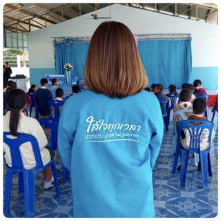 ไฟล์แนบ วันเด็กแห่งชาติ 2567