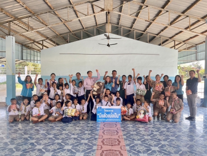 ไฟล์แนบ วันเด็กแห่งชาติ 2567