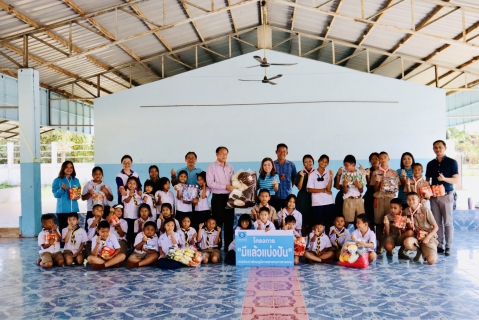 ไฟล์แนบ วันเด็กแห่งชาติ 2567