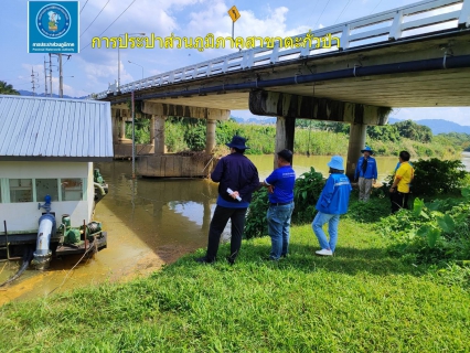 ไฟล์แนบ การการประปาส่วนภูมิภาคสาขาตะกั่วป่า พร้อมด้วยตัวแทนจากกองแผนและวิชาการ การประปาส่วนภูมิภาคเขต 4 เข้าร่วมสำรวจออกแบบสะพานเชื่อมแพสูบน้ำดิบคลองตะกั่วป่า