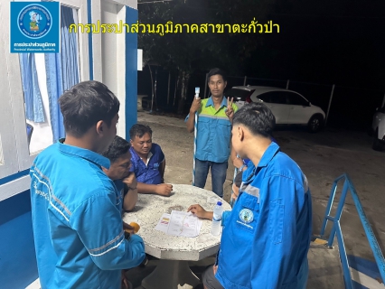 ไฟล์แนบ กปภ.สาขาตะกั่วป่า ดำเนินงานตามแผนบริหารจัดการน้ำสูญเสียเชิงรุก ทำ Step Test ลงพื้นที่เดินเท้าหาท่อแตกรั่ว เพื่อลดการเกิดน้ำสูญเสีย