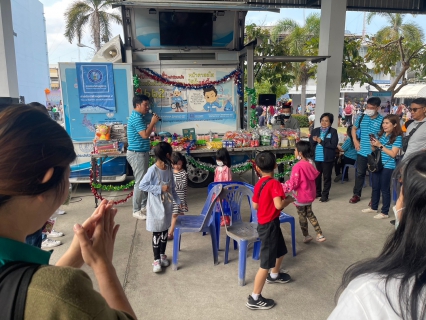 ไฟล์แนบ การประปาส่วนภูมิภาคเขต 9 ร่วมจัดกิจกรรมในงานวันเด็กแห่งชาติประจำปี 2567