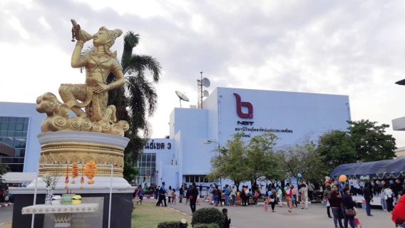 ไฟล์แนบ การประปาส่วนภูมิภาคเขต 9 ร่วมจัดกิจกรรมในงานวันเด็กแห่งชาติประจำปี 2567