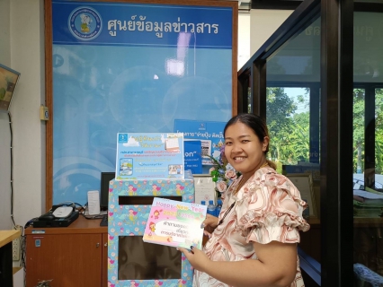 ไฟล์แนบ กปภ.สาขาราชบุรี  รับบริจาค ปฎิทินตามโครงการ ปฏิทินเก่า ให้เรานะเพื่อนำไปผลิตสื่ออักษรเบรลล์สำหรับผู้พิการทางสายตา