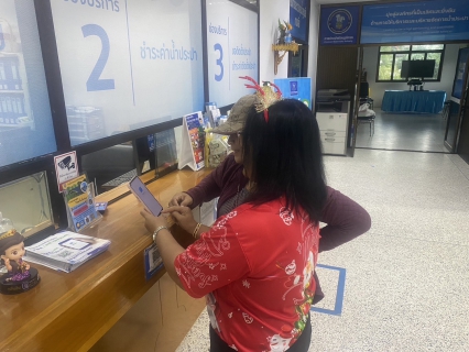 ไฟล์แนบ การประปาส่วนภูมิภาคสาขาชะอวด กิจกรรม PWA Always-on