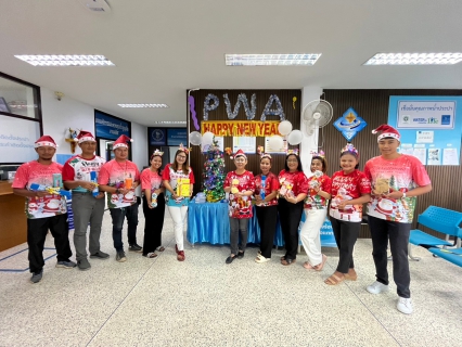 ไฟล์แนบ การประปาส่วนภูมิภาคสาขาชะอวด กิจกรรม PWA Always-on