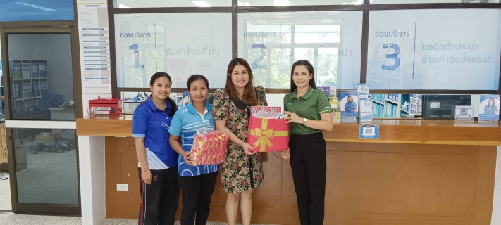 ไฟล์แนบ การประปาส่วนภูมิภาคสาขาชะอวด มอบของขวัญงานกิจกรรมวันเด็ก ประจำปี 2567
