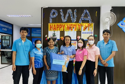 ไฟล์แนบ การประปาส่วนภูมิภาคสาขาชะอวด มอบของขวัญงานกิจกรรมวันเด็ก ประจำปี 2567