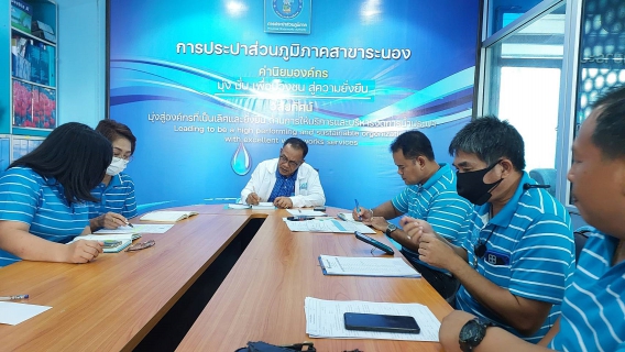 ไฟล์แนบ กปภ.สาขาระนอง จัดกิจกรรมสนทนายามเช้า (Morning Talk) ประจำเดือนมกราคม 2567