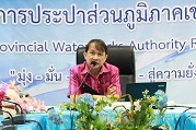 ไฟล์แนบ กปภ.ข.6 งานพัสดุและบัญชีทรัพย์สิน กองบริหารทั่วไป จัดประชุมซักซ้อมแนวทางการดำเนินงาน การจัดซื้อจัดจ้างและการบริหารพัสดุ จากกองตรวจสอบโครงการและเทคโนโลยีวิศวกรรม 1 (กตค.1) 