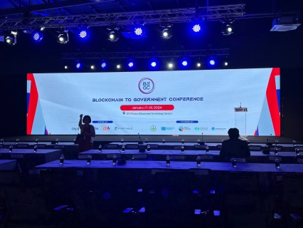 ไฟล์แนบ กปภ.สาขาภูเก็ต เข้าร่วมการประชุมสัมมนาระดับนานาชาติ "โครงสร้างพื้นฐานบล็อกเชนระดับประเทศ"