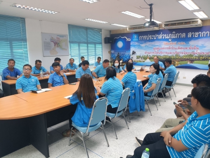 ไฟล์แนบ กปภ.สาขากาญจนบุรี ดำเนินกิจกรรมสนทนายามเช้า (Morning Talk) ครั้งที่ 4/2567 