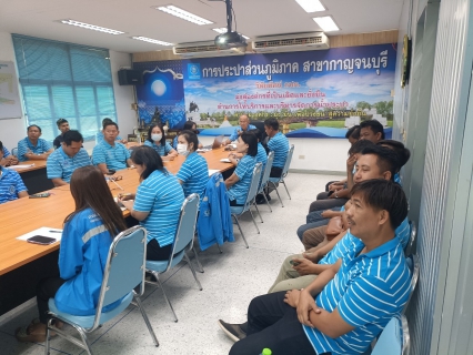 ไฟล์แนบ กปภ.สาขากาญจนบุรี ดำเนินกิจกรรมสนทนายามเช้า (Morning Talk) ครั้งที่ 4/2567 