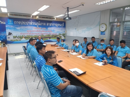 ไฟล์แนบ กปภ.สาขากาญจนบุรี ดำเนินกิจกรรมสนทนายามเช้า (Morning Talk) ครั้งที่ 4/2567 