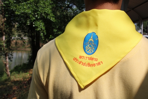 ไฟล์แนบ กปภ.สาขาระนอง ร่วมกิจกรรมจิตอาสาพัฒนา เนื่องในวันสำคัญของชาติไทย วันสมเด็จพระนเรศวรมหาราช