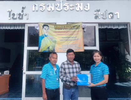 ไฟล์แนบ กปภ.สาขาปากพนัง ลงพื้นที่พบผู้ใช้น้ำรายใหญ่  "ภายใต้กิจกรรมมุ่งมั่นเพื่อปวงชน เติมใจให้กัน" ครั้งที่ 2/2567     