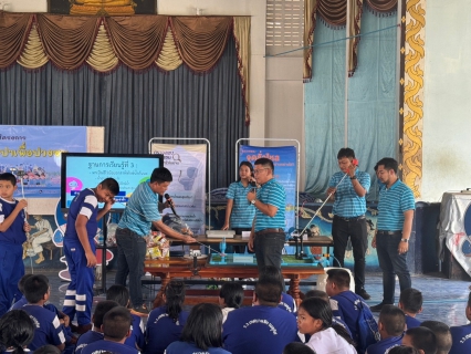 ไฟล์แนบ กปภ.สาขาพิษณุโลก ร่วมกับ กปภ.ข.10 จัดกิจกรรมโครงการอาสาประปาเพื่อปวงชน ประจำปี 2567 