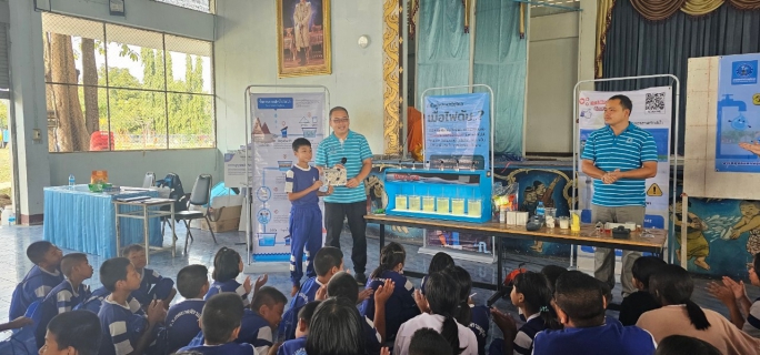 ไฟล์แนบ กปภ.สาขาพิษณุโลก ร่วมกับ กปภ.ข.10 จัดกิจกรรมโครงการอาสาประปาเพื่อปวงชน ประจำปี 2567 