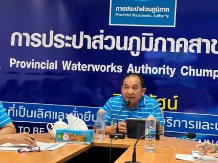 ไฟล์แนบ การประปาส่วนภูมิภาคสาขาชุมพร จัดกิจกรรม สนทนายามเช้า ครั้งที่ 4/2567