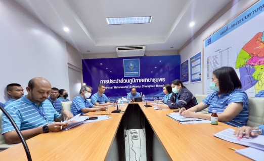 ไฟล์แนบ การประปาส่วนภูมิภาคสาขาชุมพร จัดกิจกรรม สนทนายามเช้า ครั้งที่ 4/2567