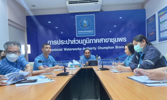 ไฟล์แนบ การประปาส่วนภูมิภาคสาขาชุมพร จัดกิจกรรม สนทนายามเช้า ครั้งที่ 4/2567