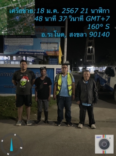 ไฟล์แนบ การประปาส่วนภูมิภาคสาขาระโนด ดำเนินการระบายตะกอนเพื่อควบคุมคุณภาพน้ำประปาถึงบ้านลูกค้า