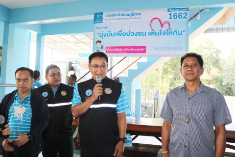 ไฟล์แนบ กปภ.สาขาปทุมธานี เดินหน้าบริการเชิงรุกตามโครงการ PWA Always-on พร้อมดำเนิน "โครงการ มุ่ง มั่น เพื่อปวงชน เติมใจให้กัน" ในพื้นที่ ม.4 ต.บางพูด อ.มืองปทุมธานี จ.ปทุมธานี