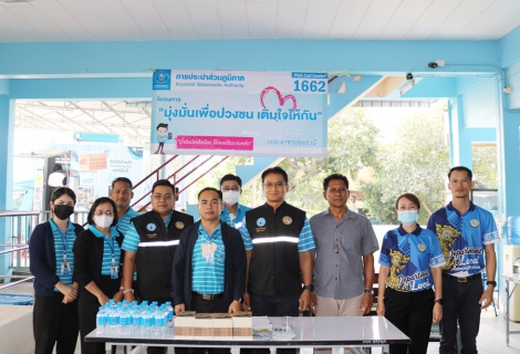 ไฟล์แนบ กปภ.สาขาปทุมธานี เดินหน้าบริการเชิงรุกตามโครงการ PWA Always-on พร้อมดำเนิน "โครงการ มุ่ง มั่น เพื่อปวงชน เติมใจให้กัน" ในพื้นที่ ม.4 ต.บางพูด อ.มืองปทุมธานี จ.ปทุมธานี