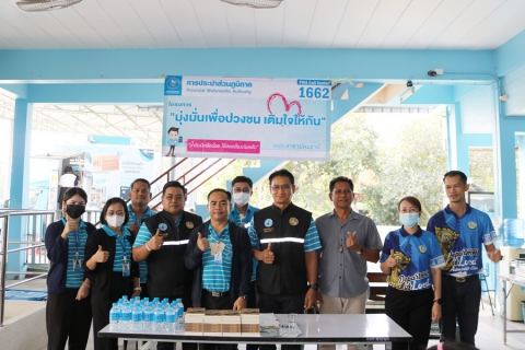 ไฟล์แนบ กปภ.สาขาปทุมธานี เดินหน้าบริการเชิงรุกตามโครงการ PWA Always-on พร้อมดำเนิน "โครงการ มุ่ง มั่น เพื่อปวงชน เติมใจให้กัน" ในพื้นที่ ม.4 ต.บางพูด อ.มืองปทุมธานี จ.ปทุมธานี