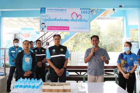 ไฟล์แนบ กปภ.สาขาปทุมธานี เดินหน้าบริการเชิงรุกตามโครงการ PWA Always-on พร้อมดำเนิน "โครงการ มุ่ง มั่น เพื่อปวงชน เติมใจให้กัน" ในพื้นที่ ม.4 ต.บางพูด อ.มืองปทุมธานี จ.ปทุมธานี