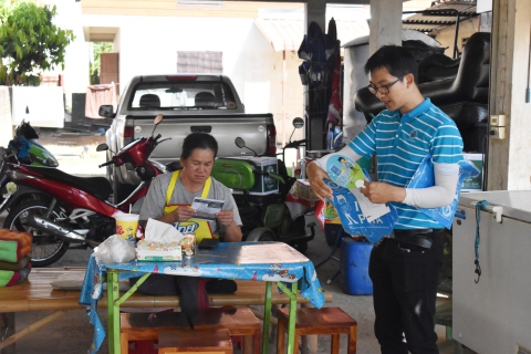 ไฟล์แนบ กปภ.สาขาอุบลราชธานี ลงพื้นที่ เติมใจ ถามไถ่ เบิ่งแยง ฮักแพง ไทวัดหลวง และเลียบแม่น้ำมูล