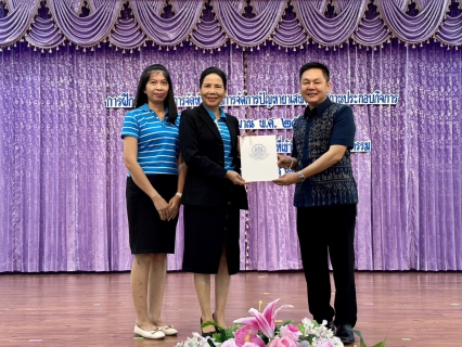 ไฟล์แนบ กปภ.สาขาสามพราน เข้ารับเกียรติบัตร โครงการโรงงานสีขาว ระดับ1 ประจำปี 2566