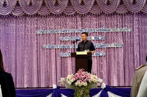 ไฟล์แนบ กปภ.สาขาสามพราน เข้ารับเกียรติบัตร โครงการโรงงานสีขาว ระดับ1 ประจำปี 2566