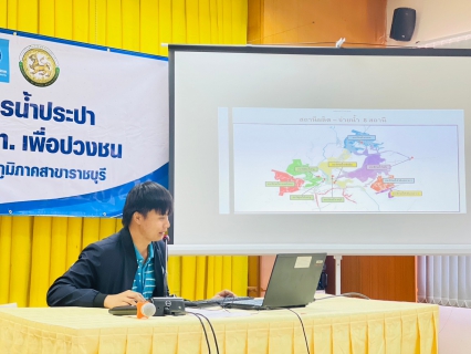 ไฟล์แนบ กปภ.สาขาราชบุรี จัดกิจกรรม โครงการน้ำประปา กปภ.-อปท เพื่อปวงชน ประจำปี 2567