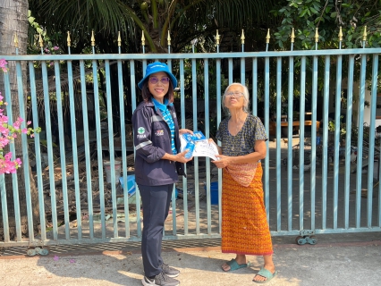 ไฟล์แนบ กปภ.สาขาราชบุรี จัดกิจกรรม "โครงการ มุ่งมั่น เพื่อปวงชน เติมใจให้กัน"